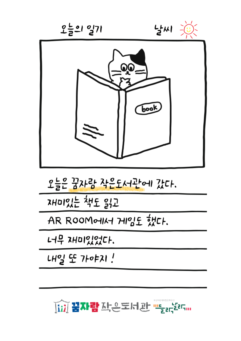 이미지 대체문구를 입력하세요