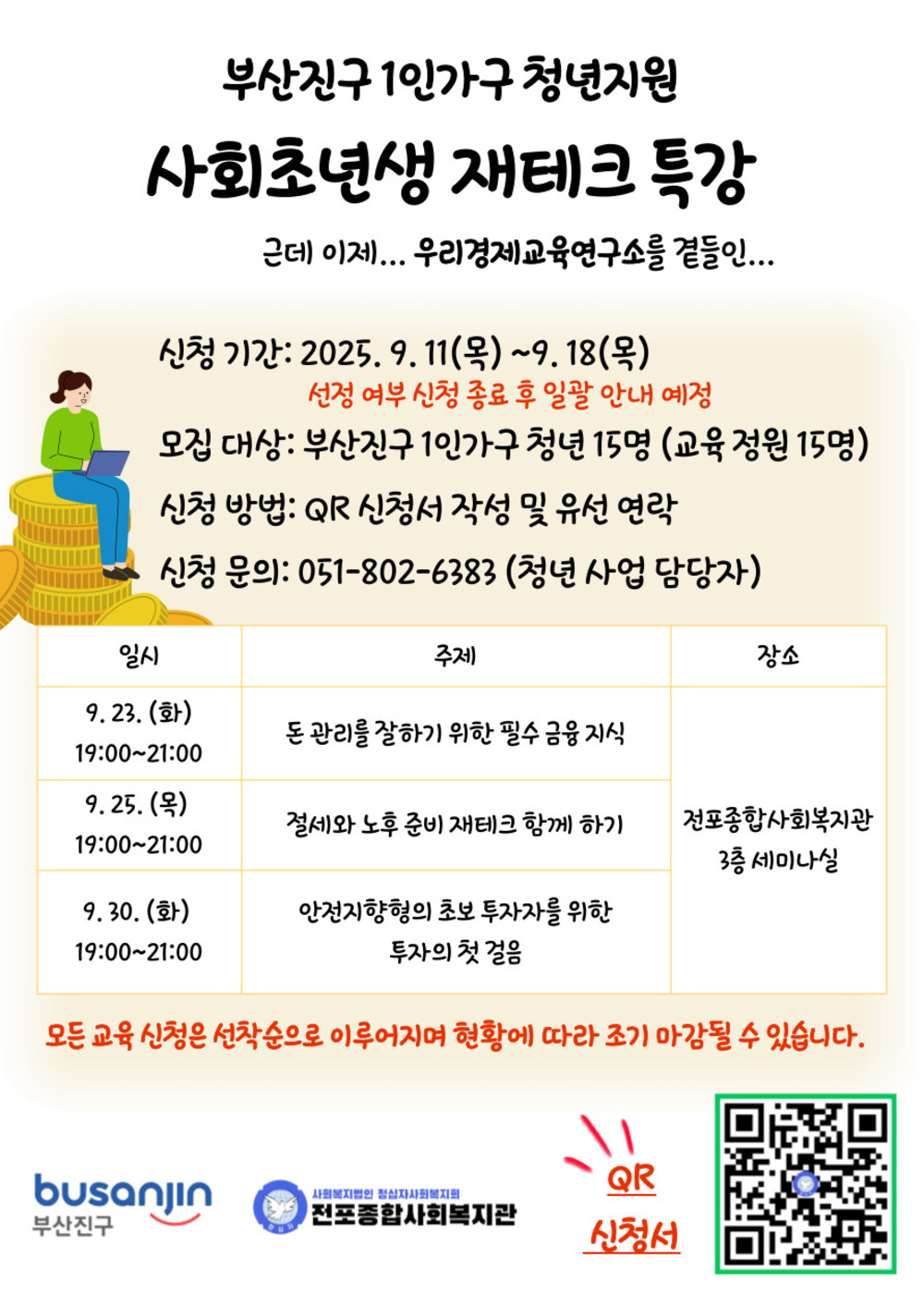 이미지 대체문구를 입력하세요