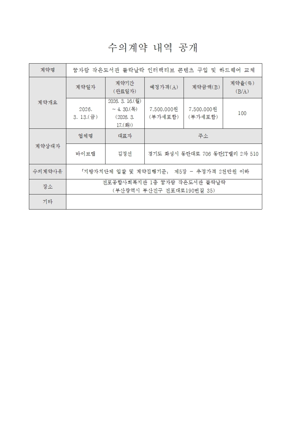 이미지 대체문구를 입력하세요