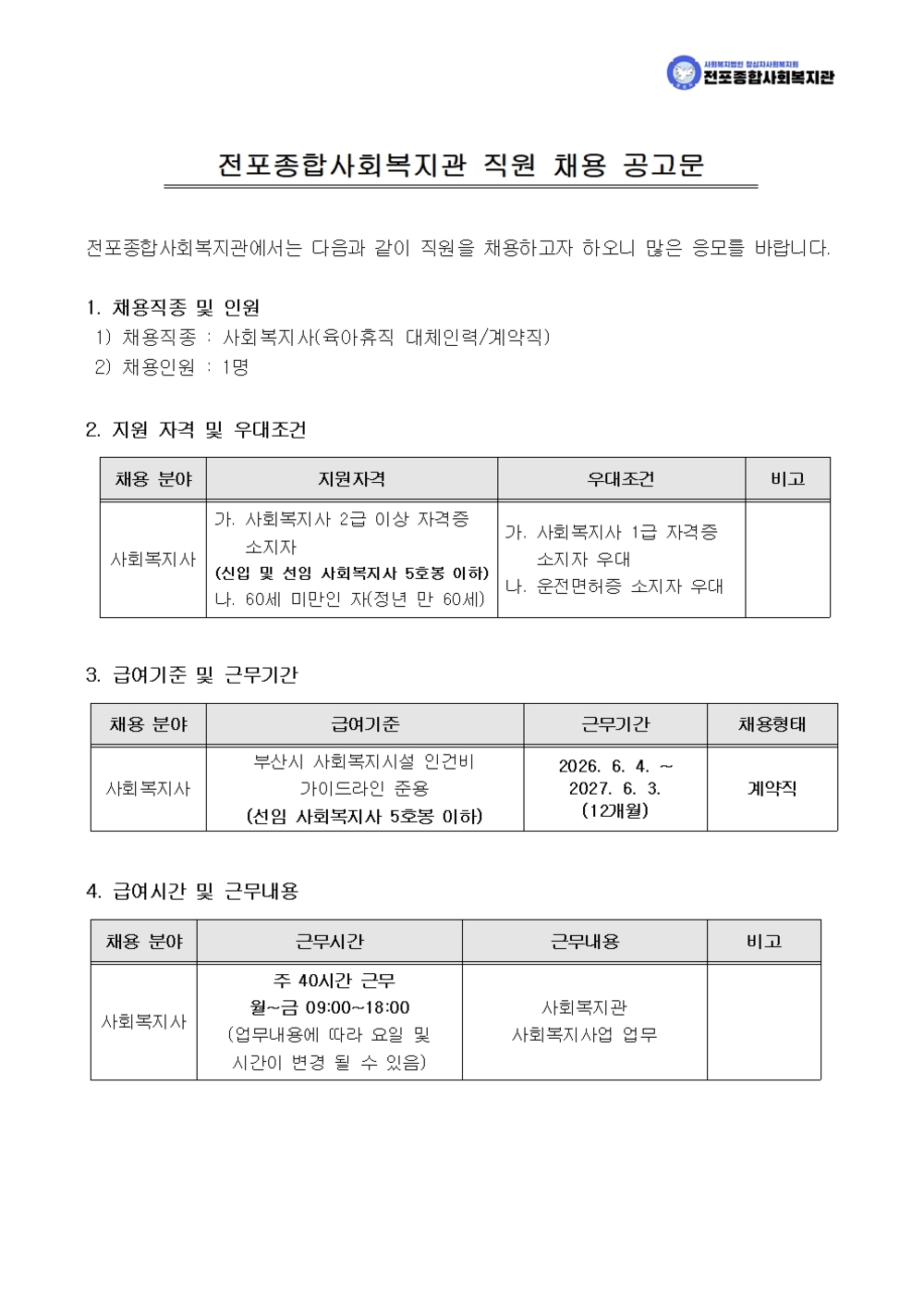 이미지 대체문구를 입력하세요