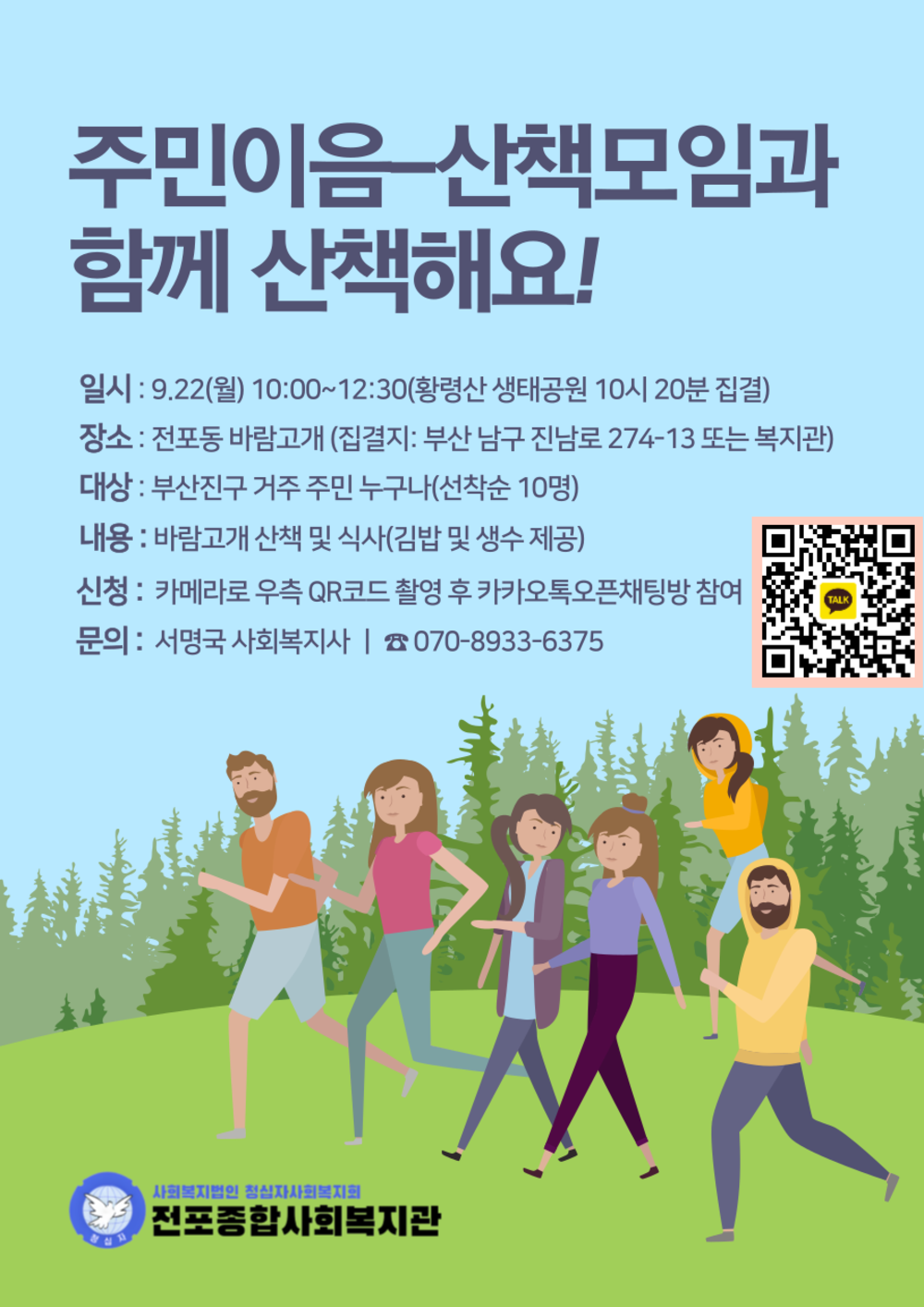 이미지 대체문구를 입력하세요