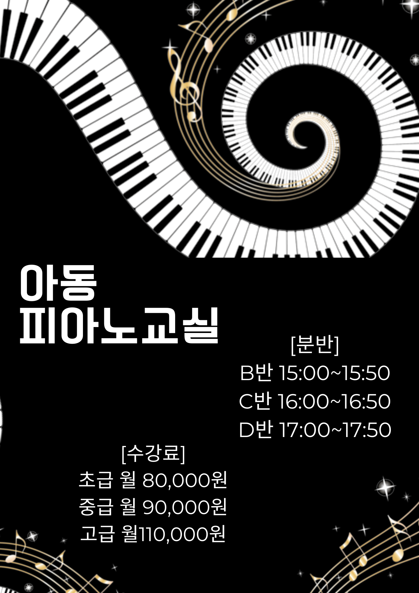 Piano Flyer (2).png