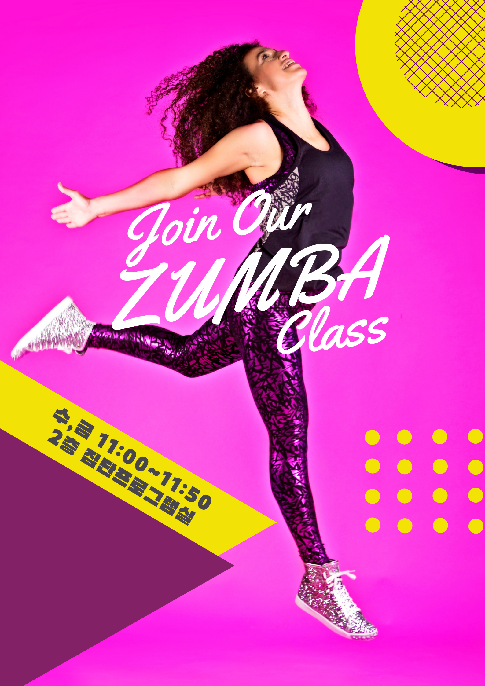 줌바댄스 홍보지.png